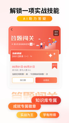 学迹岛