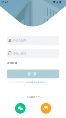 万企衣网
