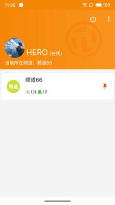 途聆