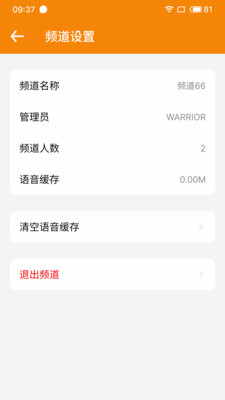 途聆
