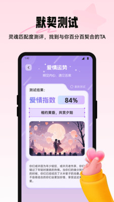 咪鸽聊天话术