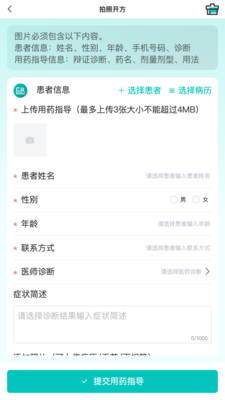 容大云健康