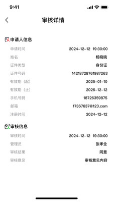 库维尔易出口
