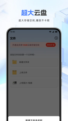 照相相册管家