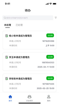 库维尔易出口