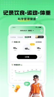 见康星