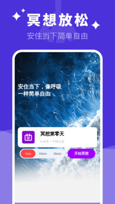 易用清理大师