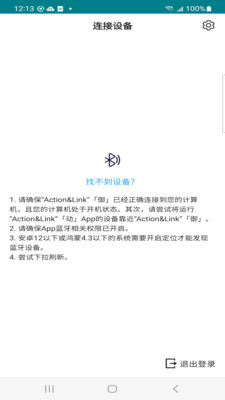 动御