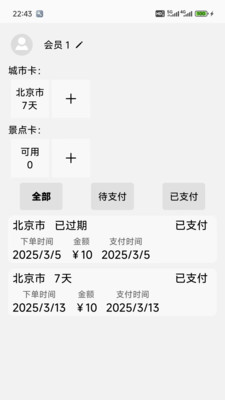 AI讲解员