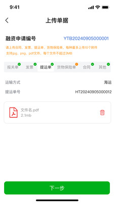 库维尔易出口