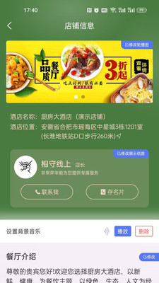 有包厢预订