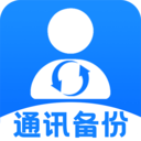 通话记录备份云