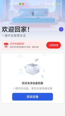 空调遥控器大全