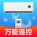 空调遥控器大全
