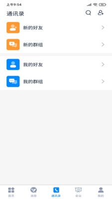 元博科技