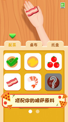 根本不难嘛