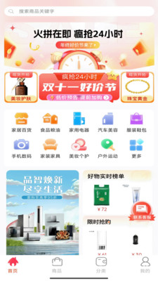 好莱购