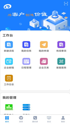 元博科技