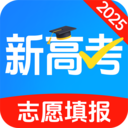 高考填报志愿专家