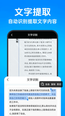 二维码智能扫码
