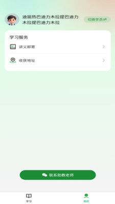 厚读
