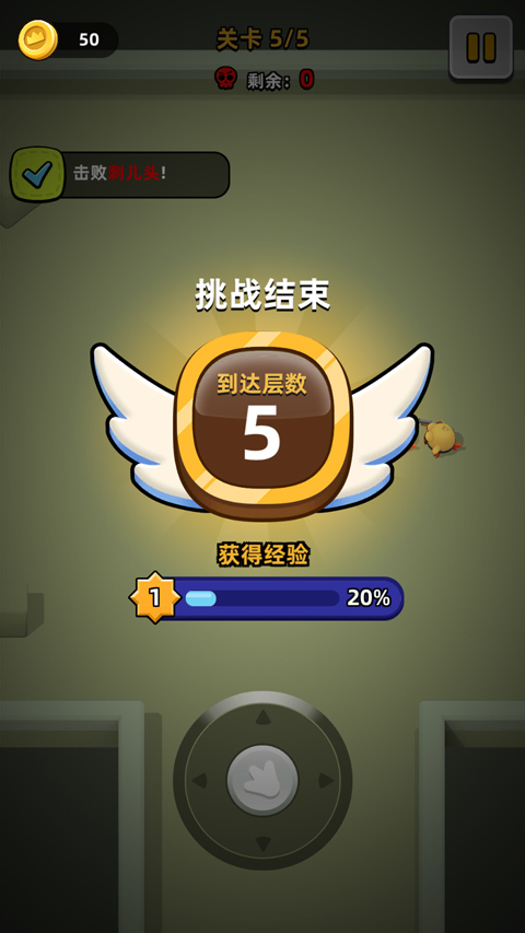 小鸡快跑游戏规则