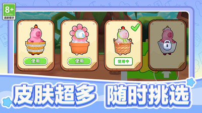 自由乐园