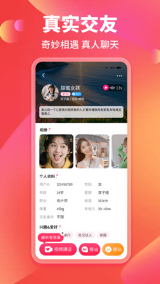 觅相伴