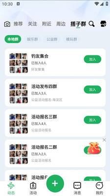 聚光岛