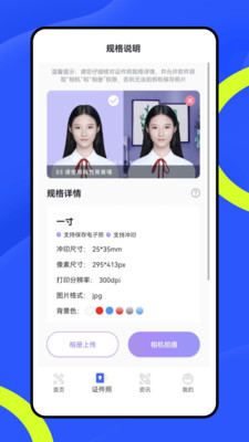 网校云课堂