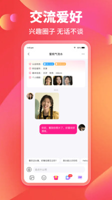 觅相伴