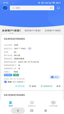 加诚