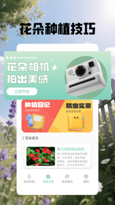 春暖花开极速版