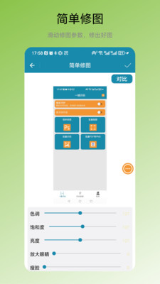 一键识码