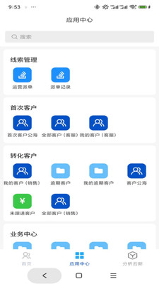 加诚