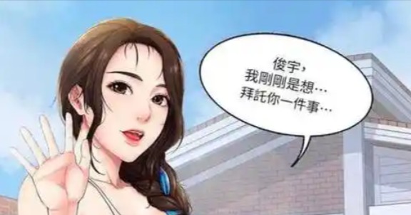 差差漫画登录页面找不到？看这篇就够了