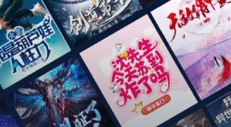 废文网在线阅读入口使用指南