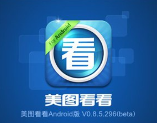 看图软件免费有哪些