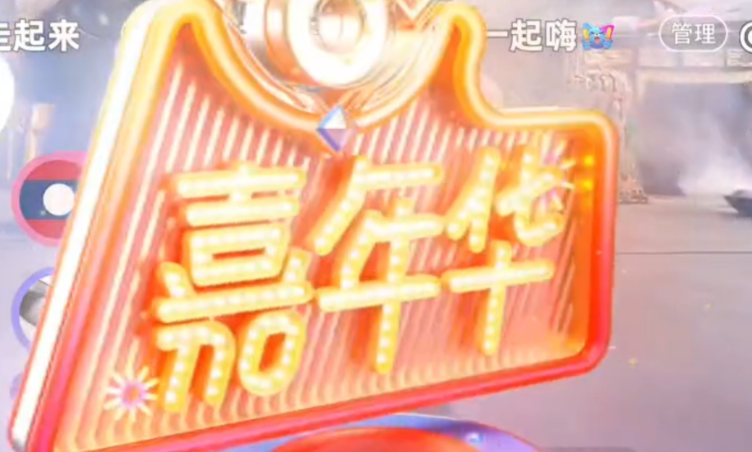 抖音一个嘉年华到底多少人民币 抖音一个嘉年华人民币多少钱
