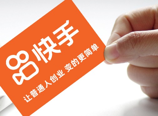 快手小店怎么关闭店铺 快手小店怎么关闭店铺的教程