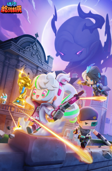 迷你枪战秒玩入口 迷你枪战秒玩小游戏链接