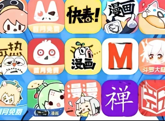 有兽焉漫画免费下拉快看漫画最新