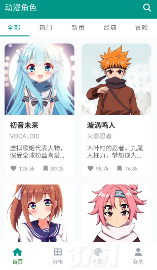 ehviewer绿色版2.0.1.4最新入口 EhViewer绿色版2.0.1.4现在还能下载吗