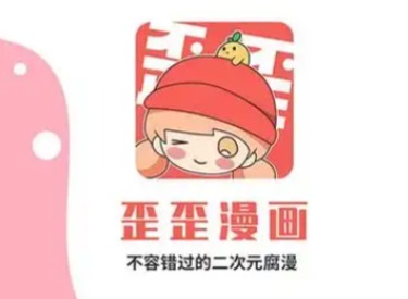 歪歪漫画sss网页入口弹窗怎么关闭