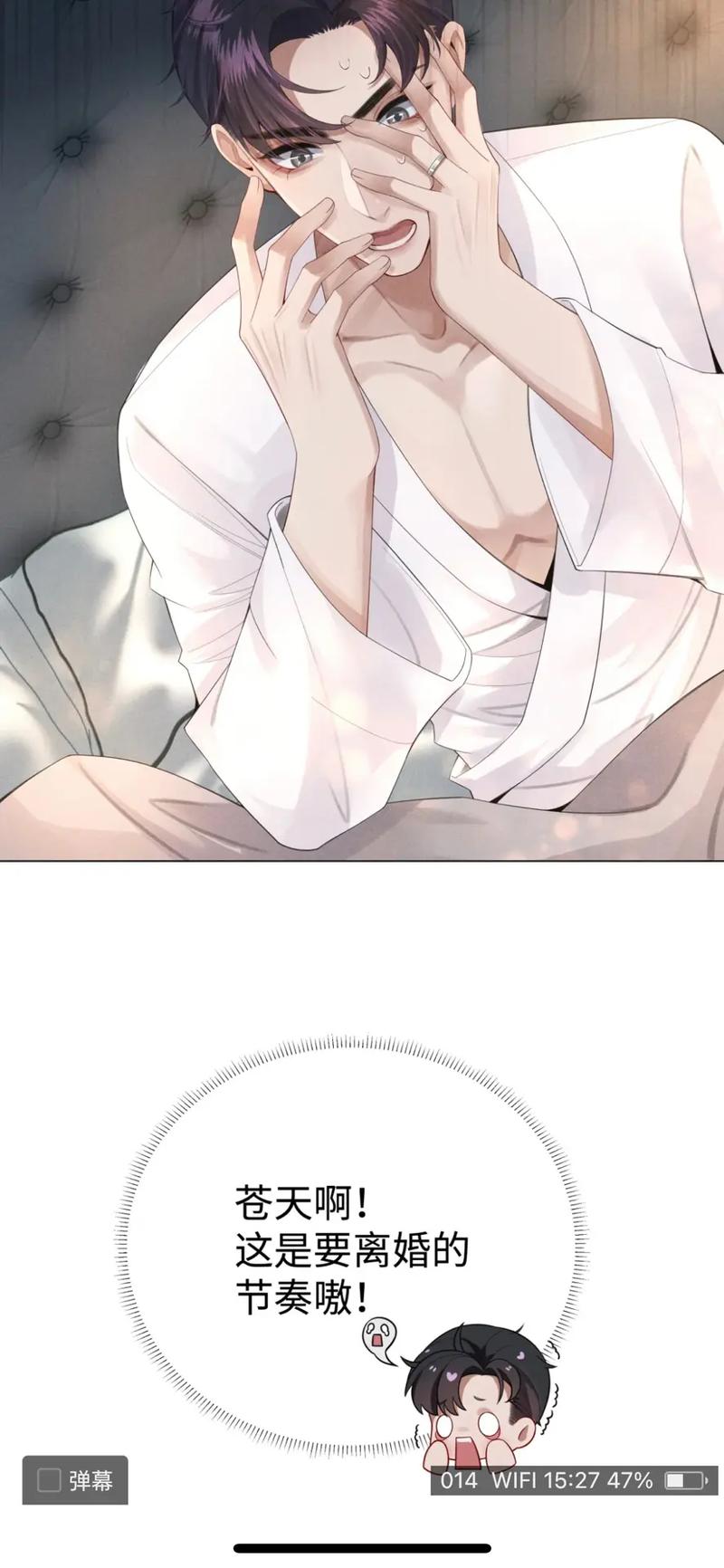 一耽漫画网页入口在哪 官网地址是什么