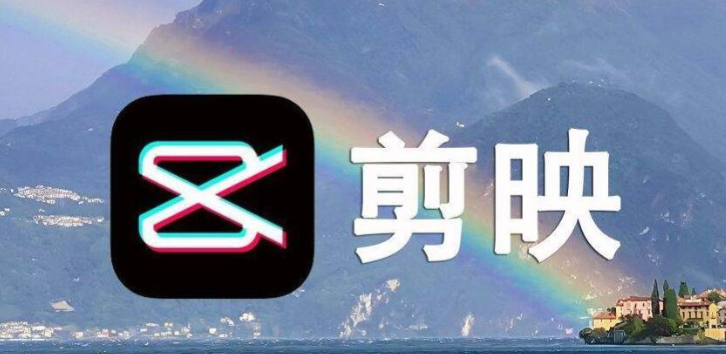 剪映专业版和剪映有什么区别