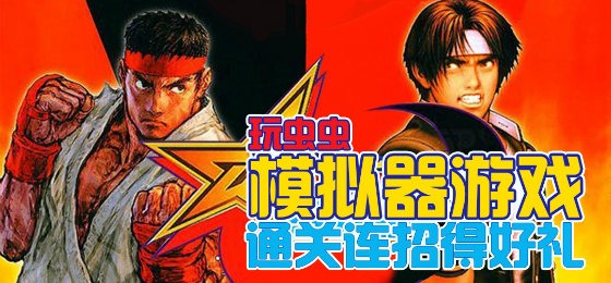 苹果手机怎么下载虫虫助手