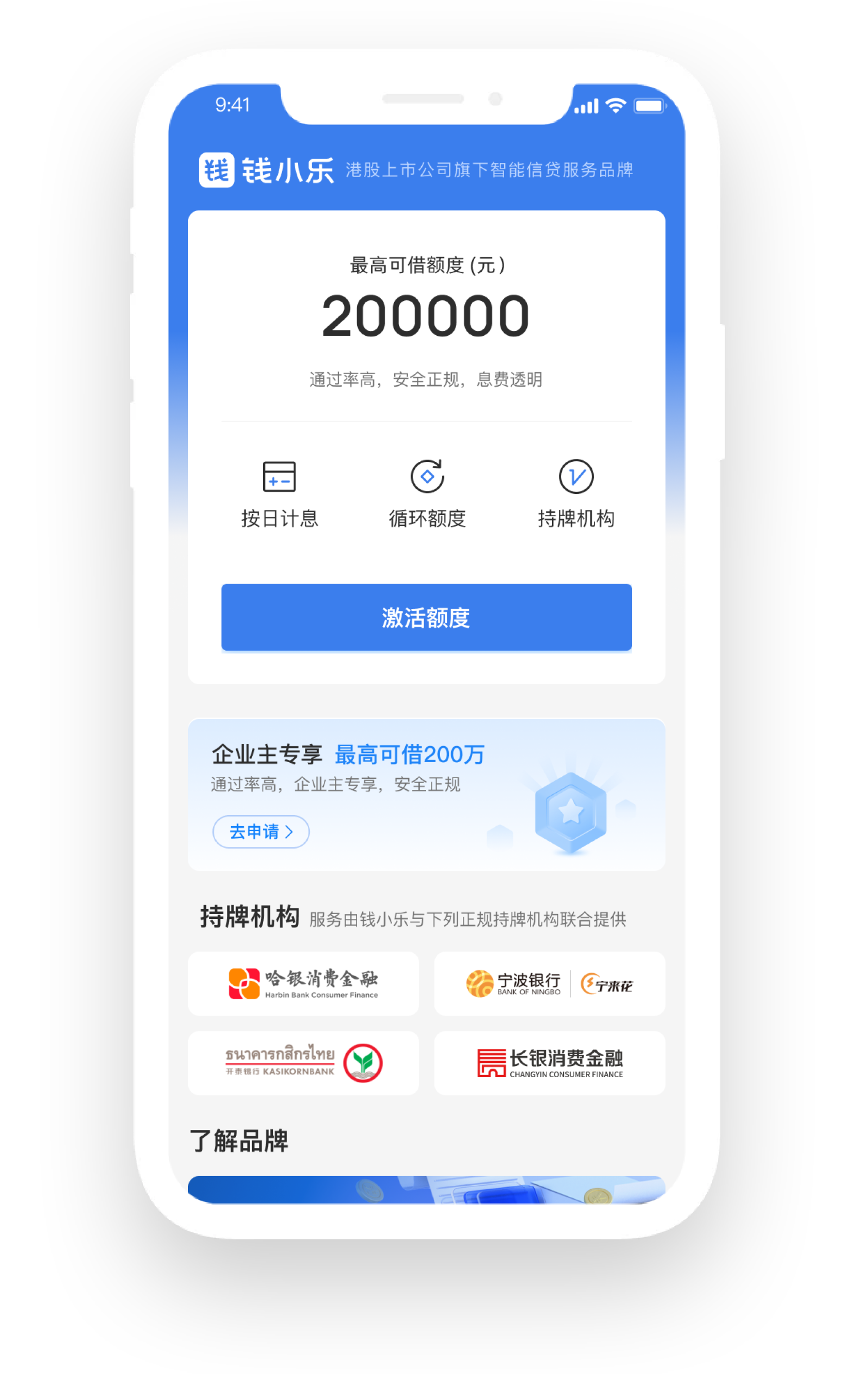 正规的借贷平台有哪些