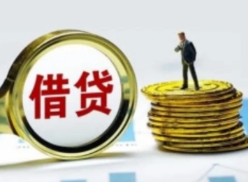 正规的借贷平台有哪些