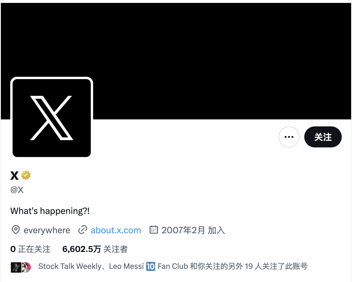 2026最新X(推特)账号注册教程|国内零基础注册方法
